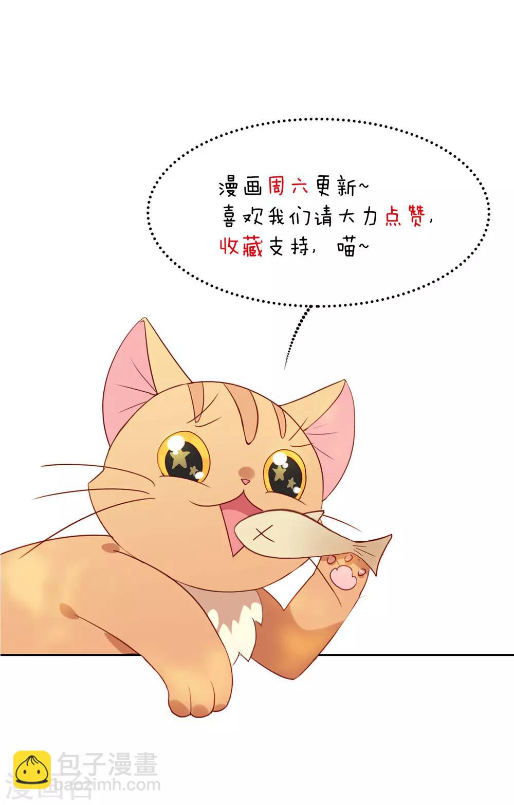 第64话 恭喜完成新手教学-第66话
