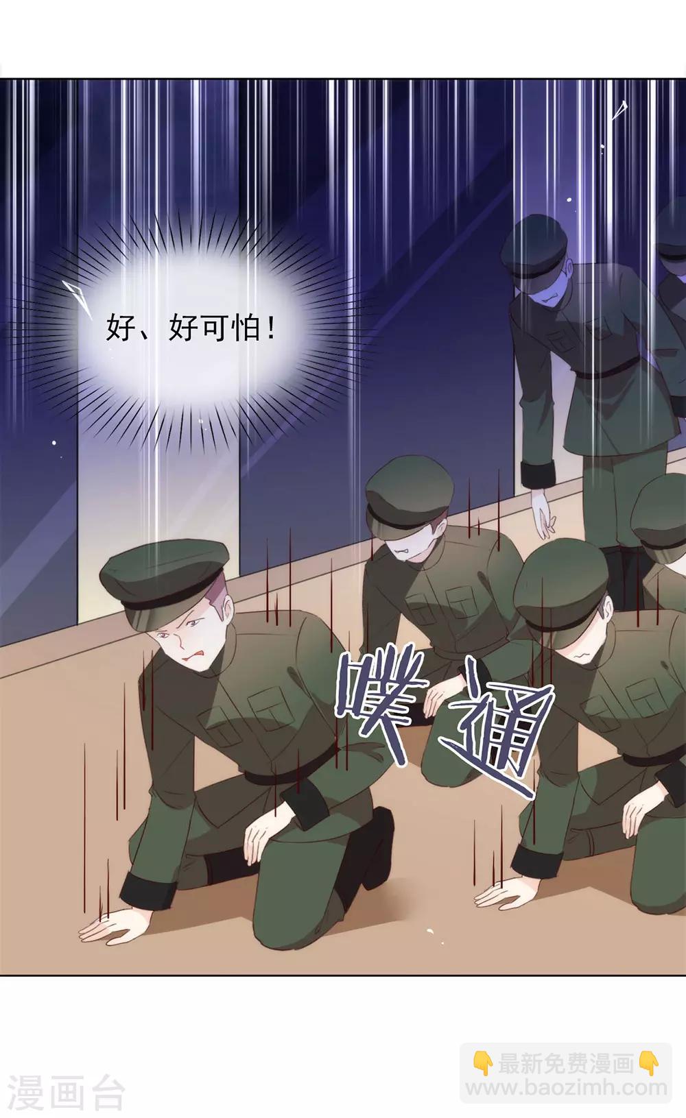 第64话 恭喜完成新手教学-第66话