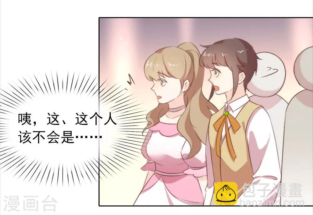 第66话 猜猜奸夫是谁-第68话