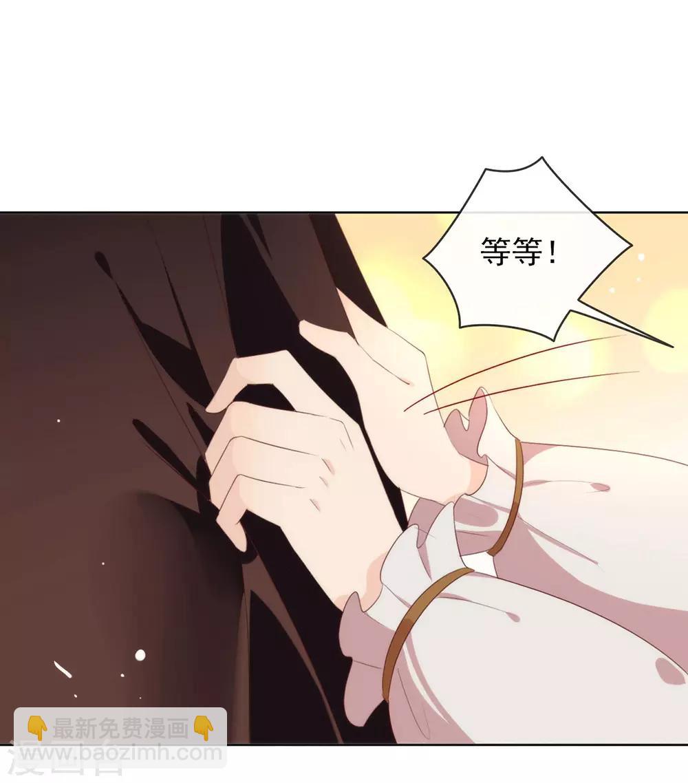 第66话 猜猜奸夫是谁-第68话
