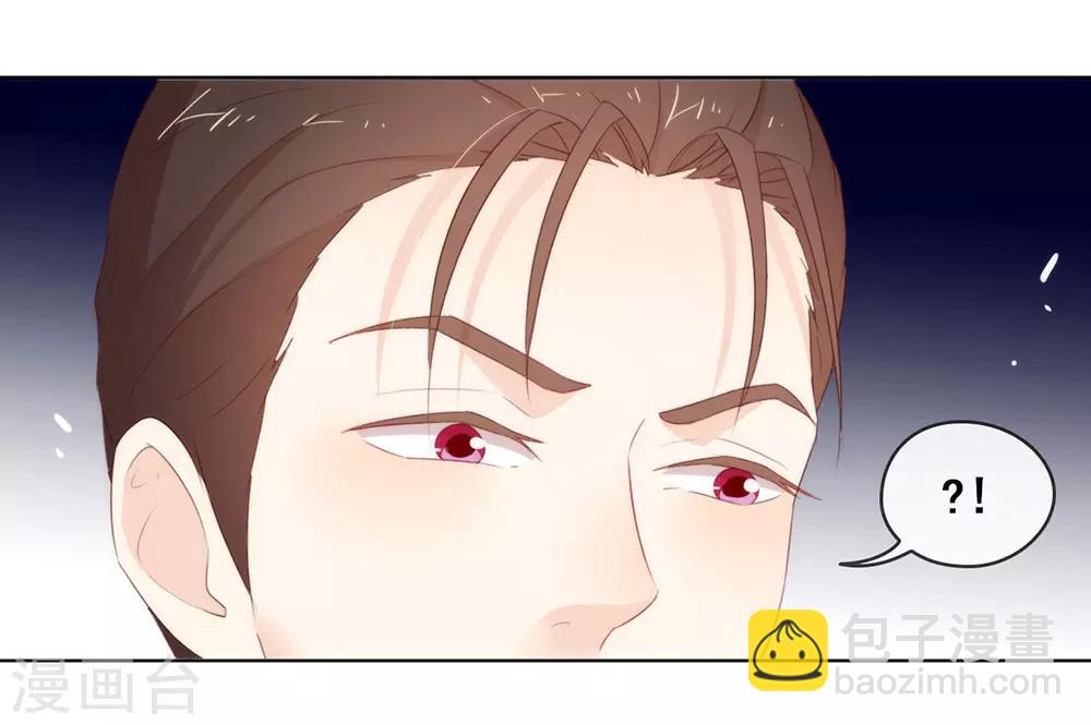 第66话 猜猜奸夫是谁-第68话