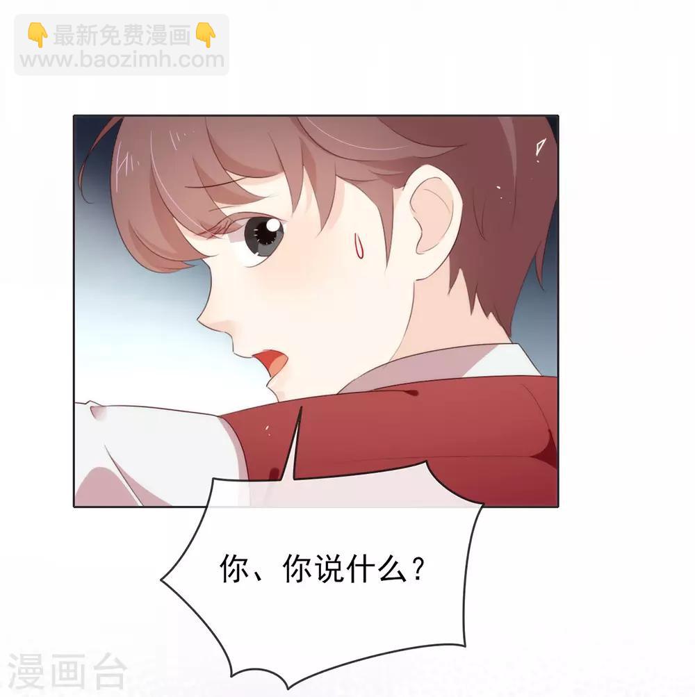 第66话 猜猜奸夫是谁-第68话