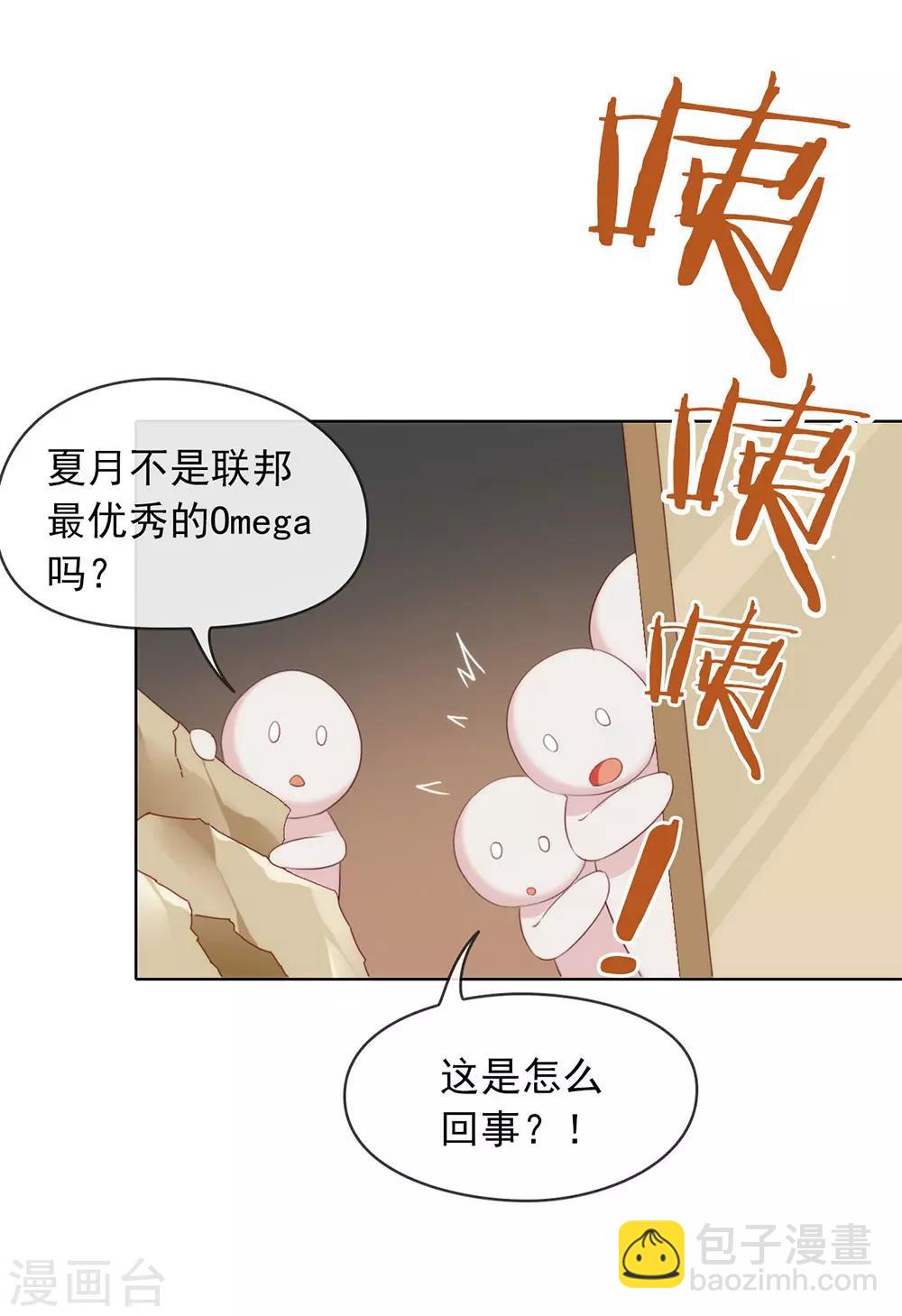 第68话 扳回一城-第70话