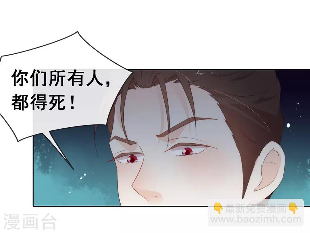 第68话 扳回一城-第70话