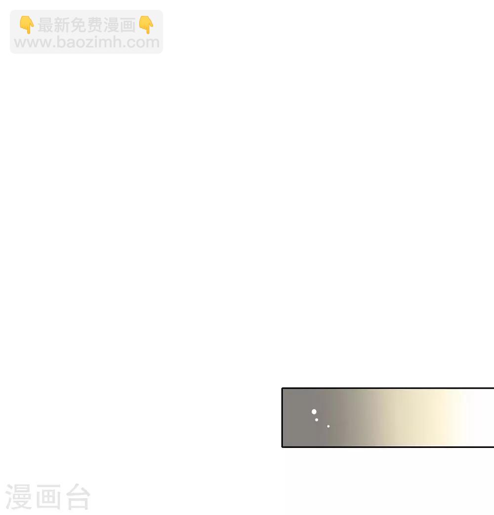 第68话 扳回一城-第70话
