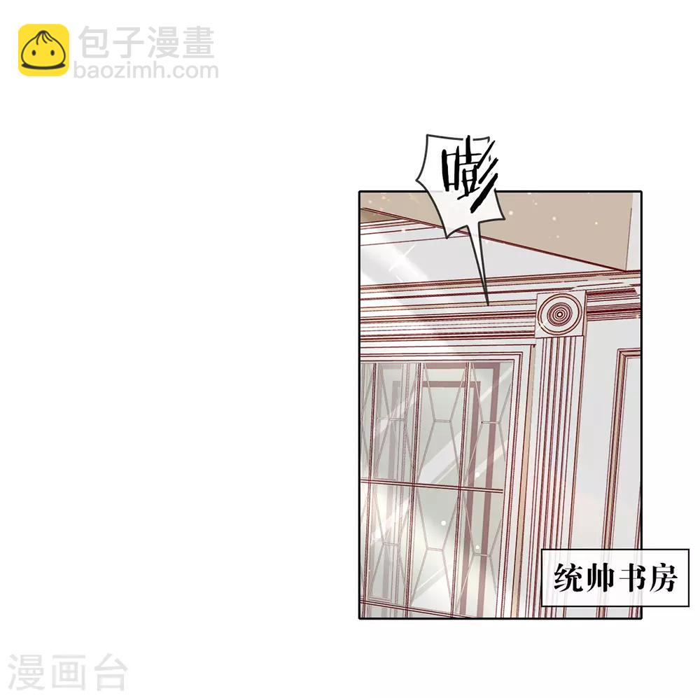 第68话 扳回一城-第70话