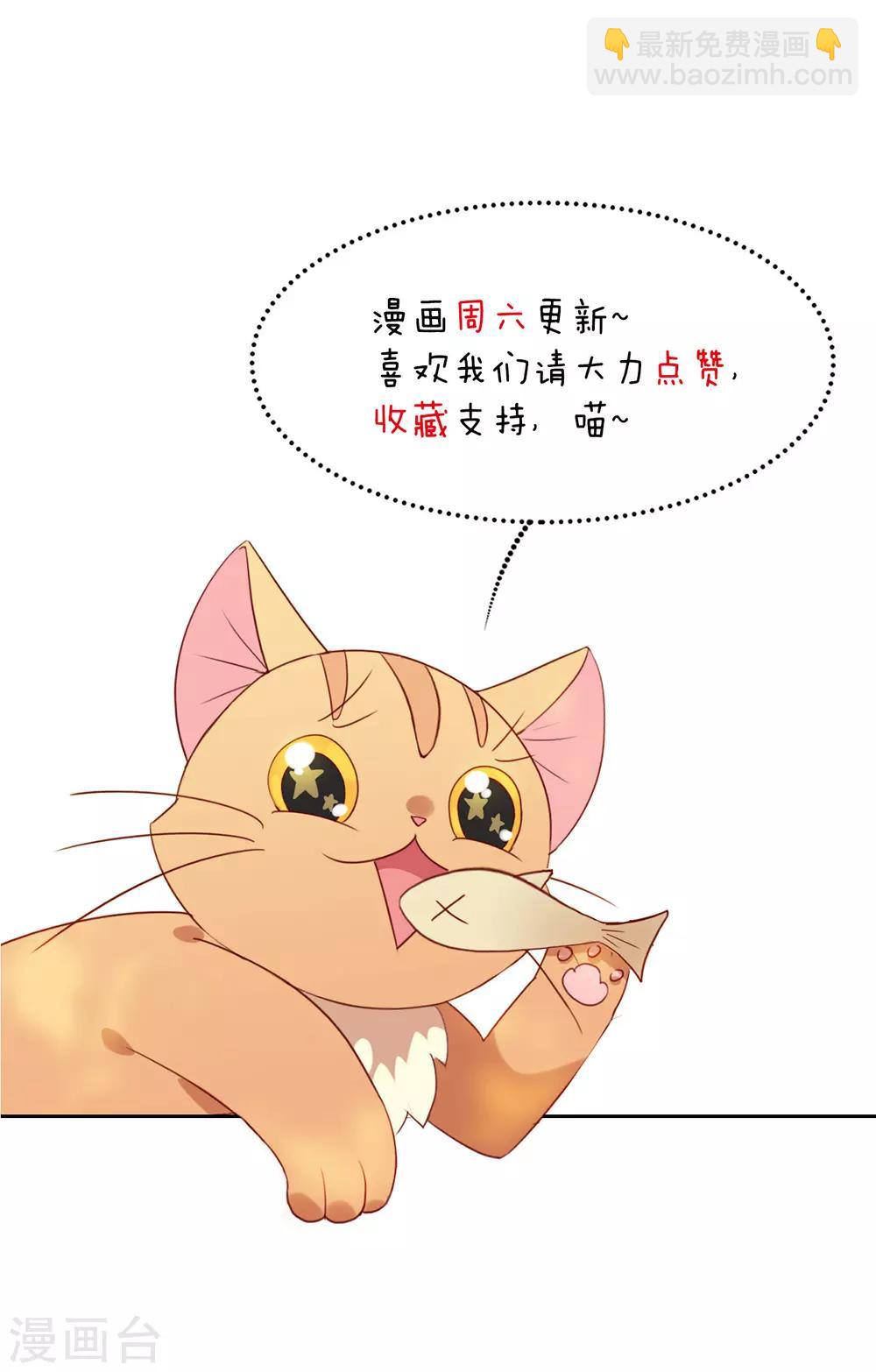 第68话 扳回一城-第70话