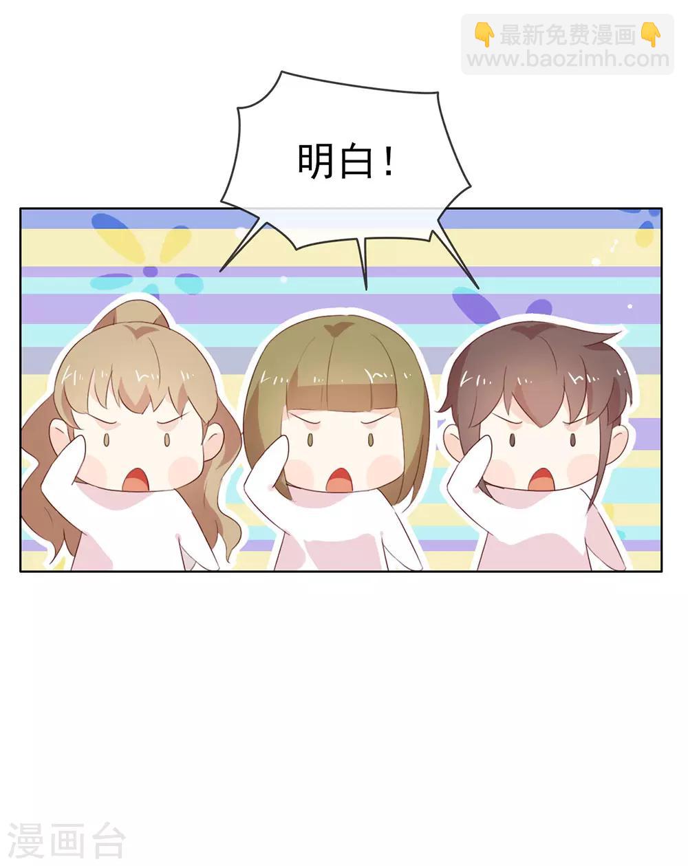 第70话 你误会了-第72话
