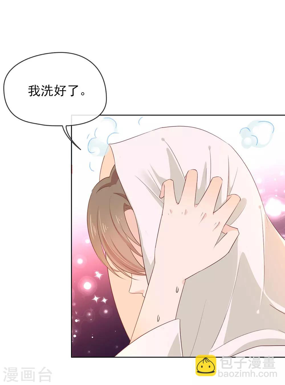 第70话 你误会了-第72话