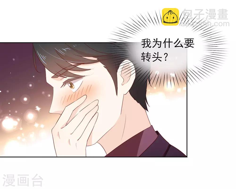 第70话 你误会了-第72话