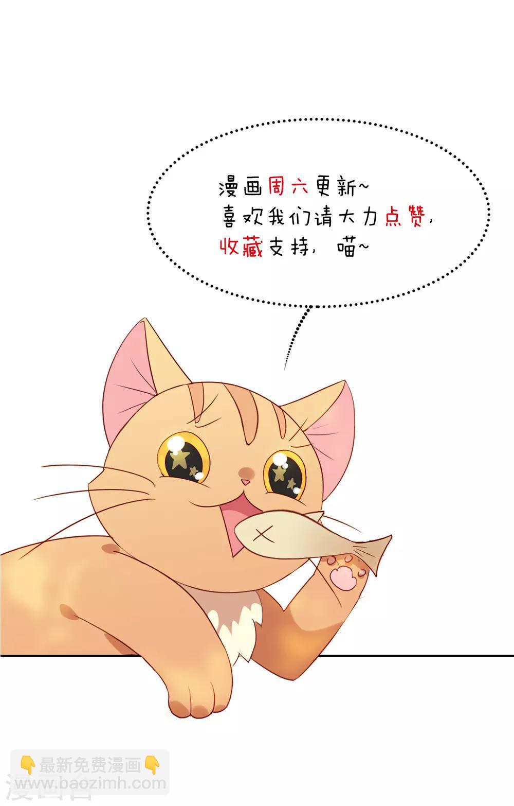 第70话 你误会了-第72话