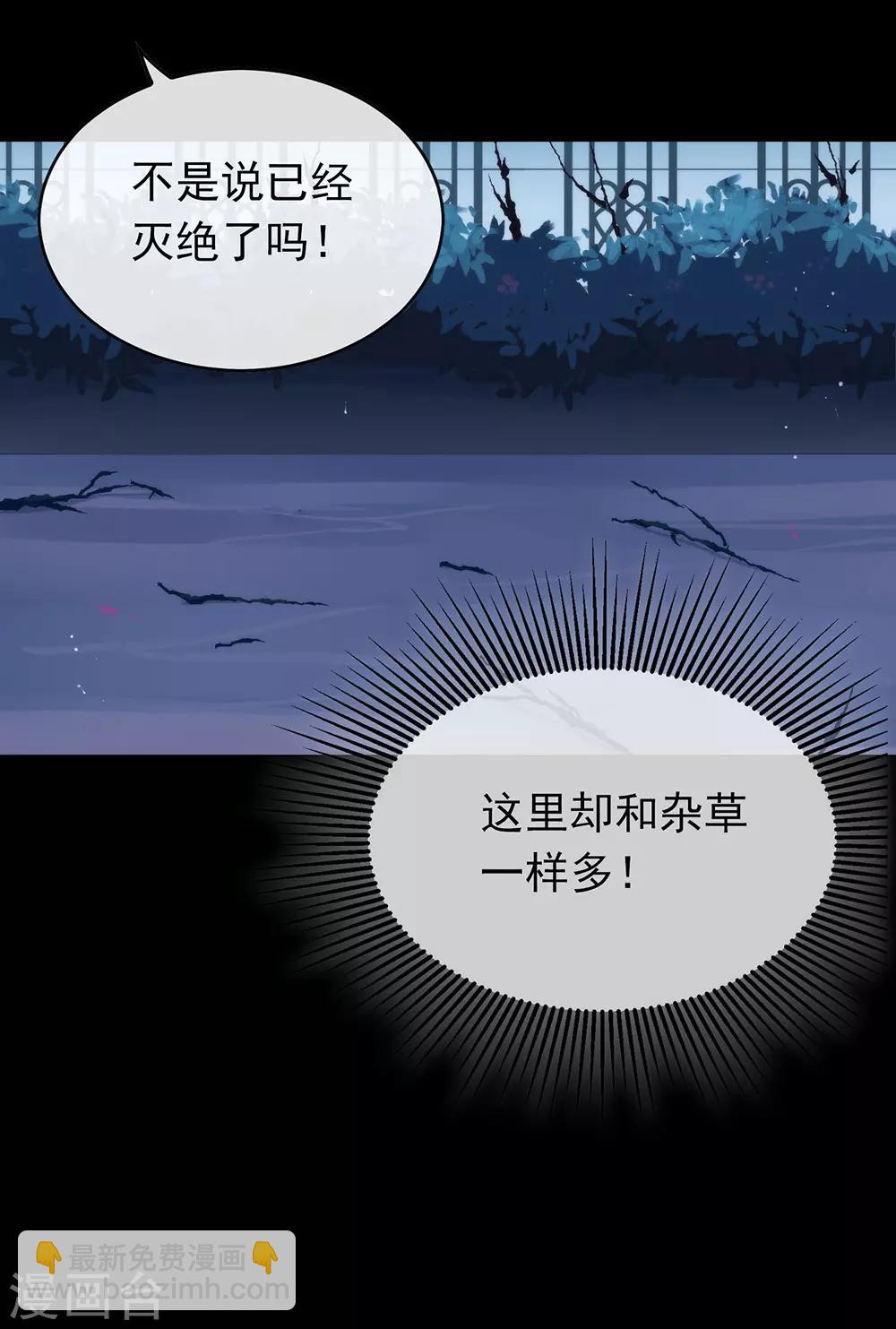 第72话 真爱奇迹(1/2)-第74话