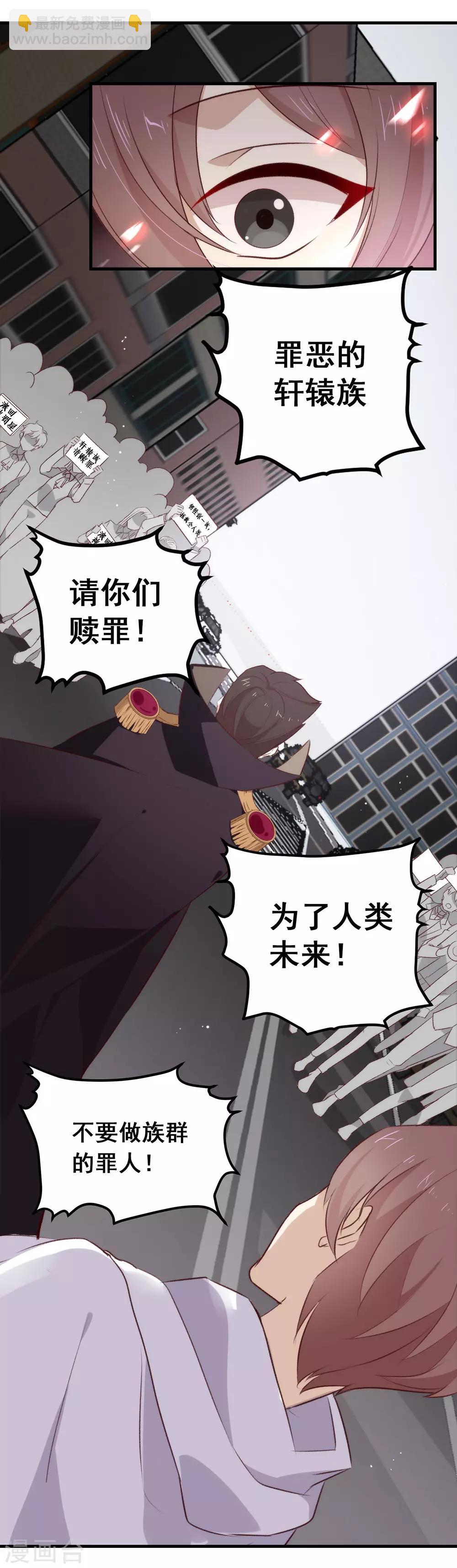 第72话 真爱奇迹(1/2)-第74话