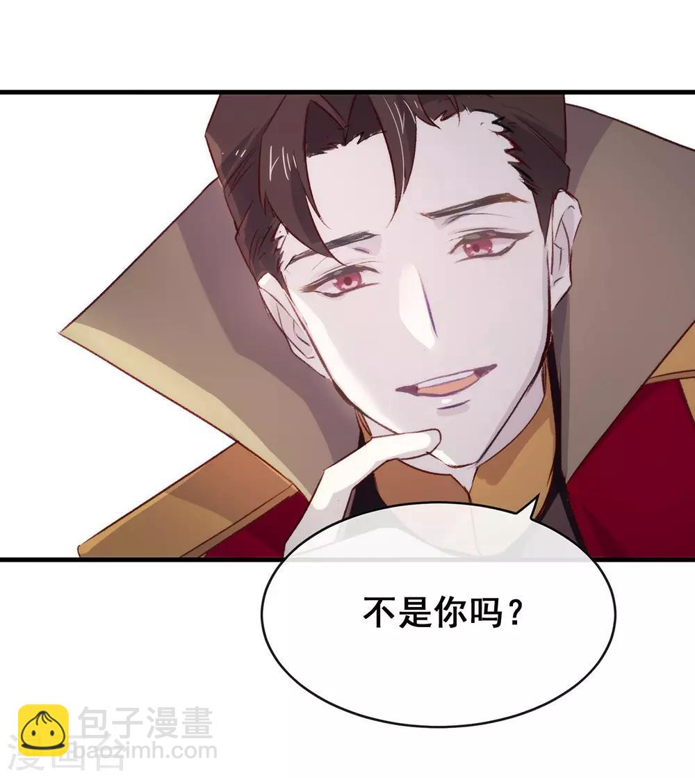 第72话 真爱奇迹(1/2)-第74话