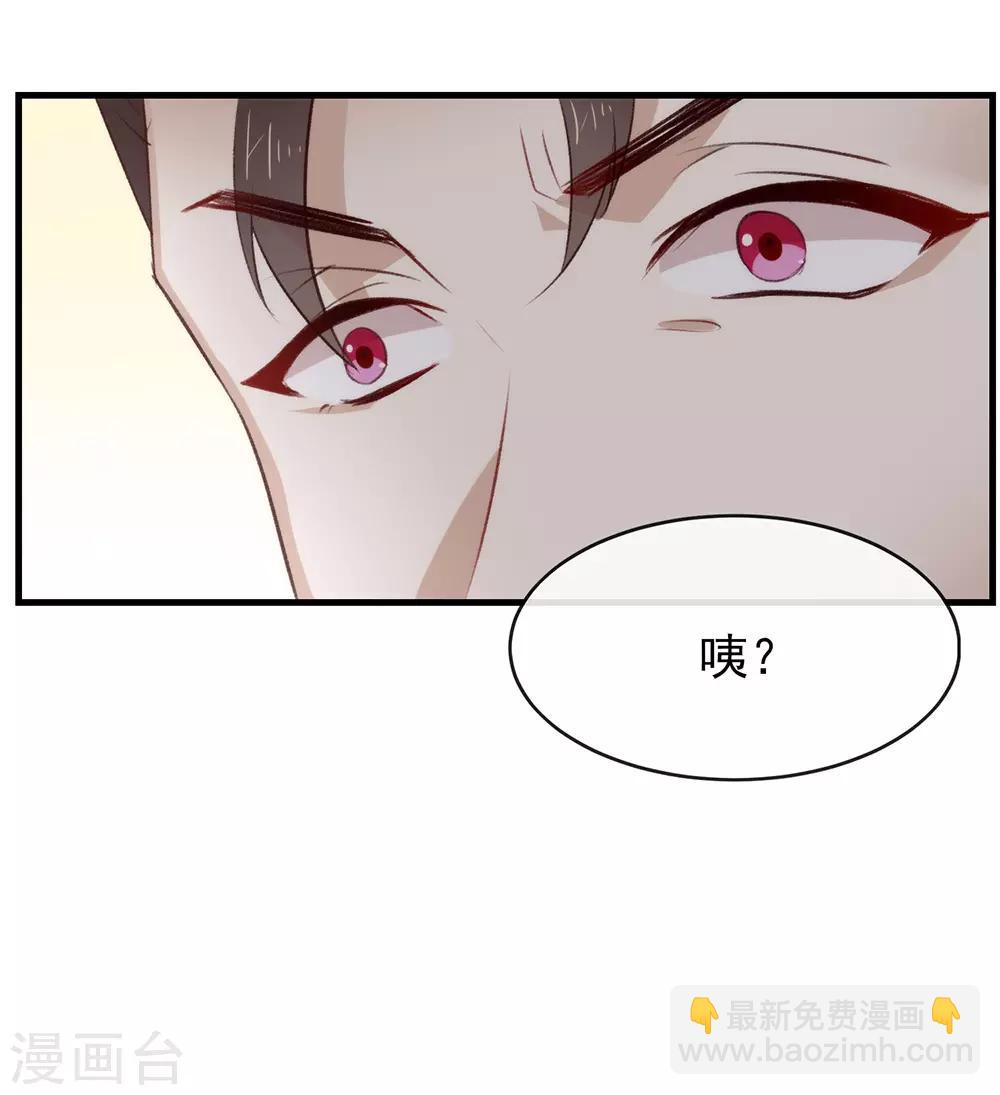第74话 不用太感谢我-第76话