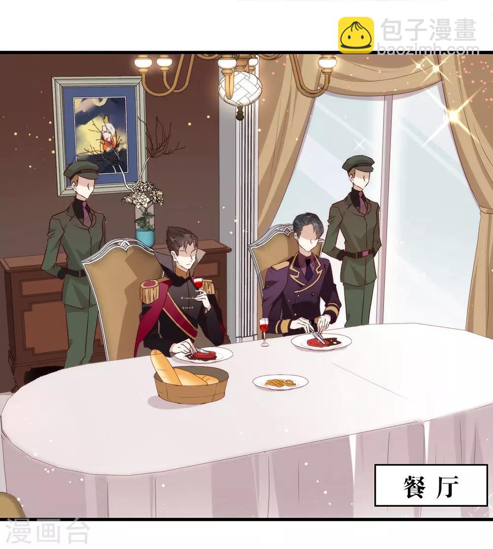 第74话 不用太感谢我-第76话