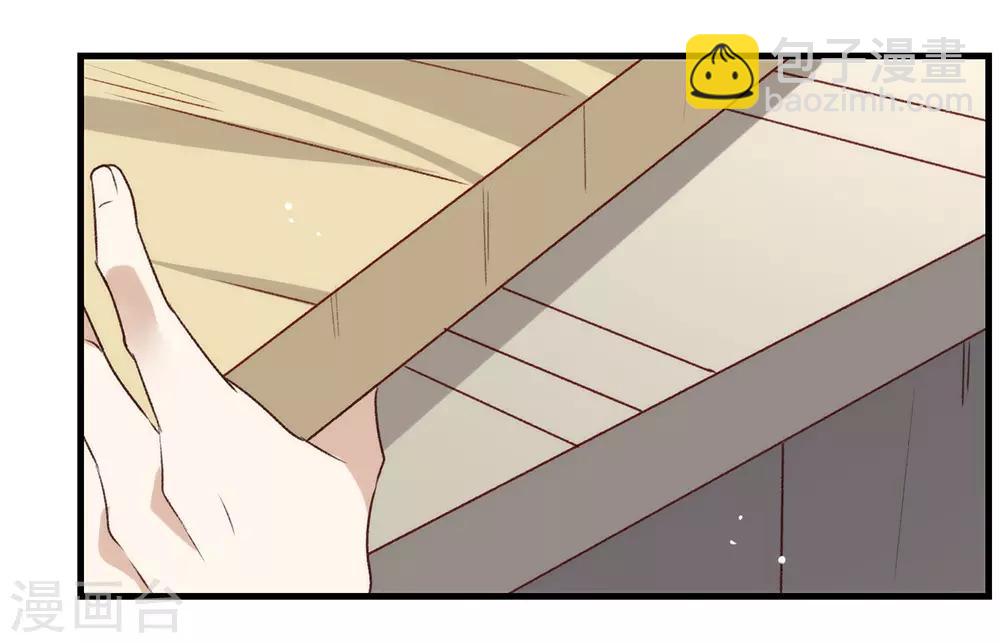 第74话 不用太感谢我-第76话