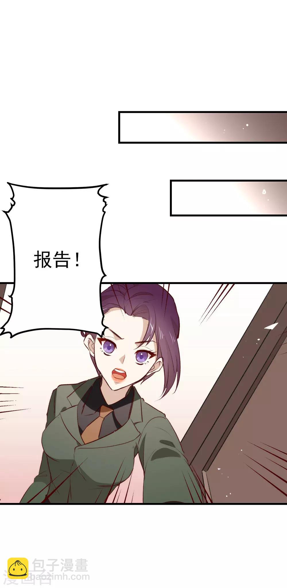 第74话 不用太感谢我-第76话