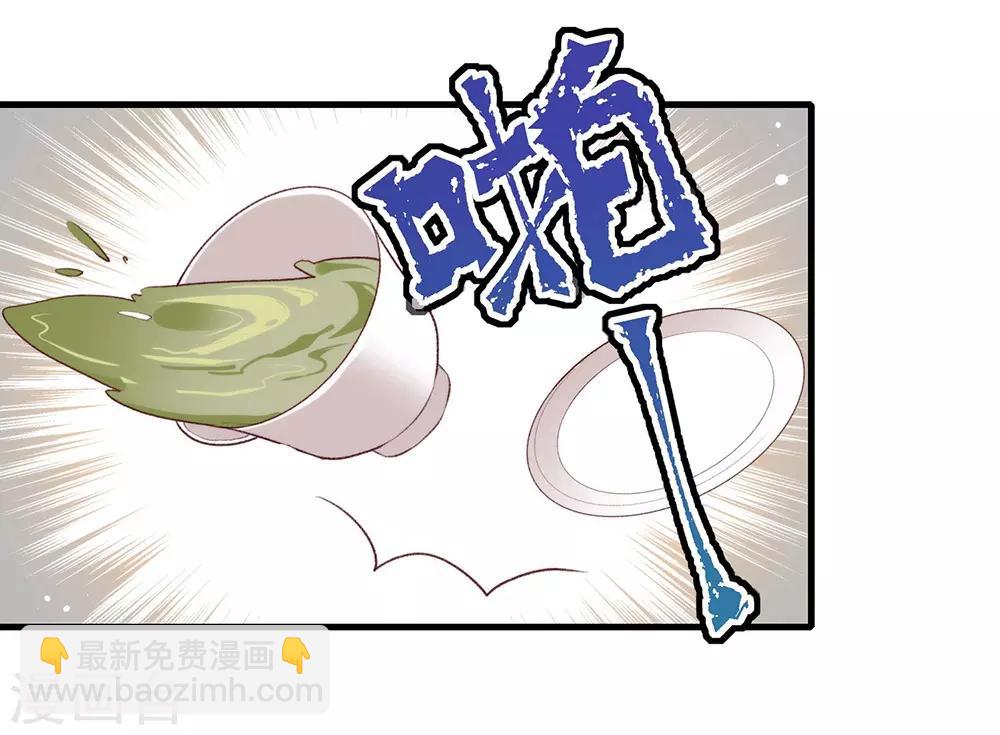 第74话 不用太感谢我-第76话