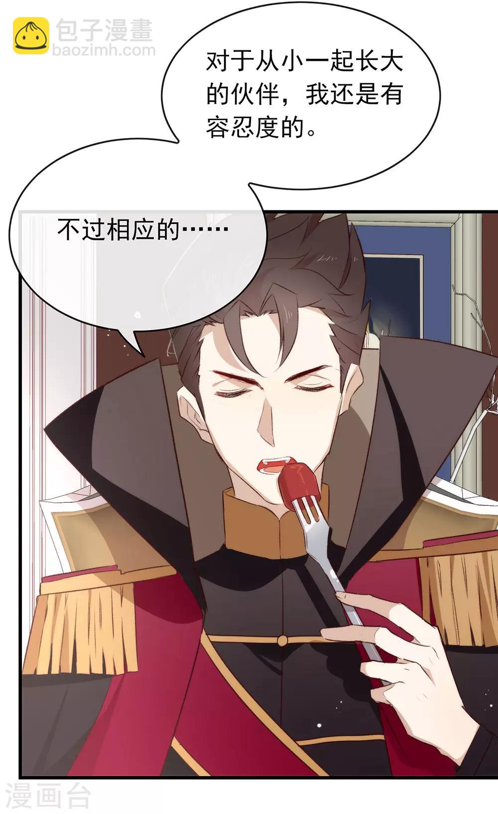 第74话 不用太感谢我-第76话