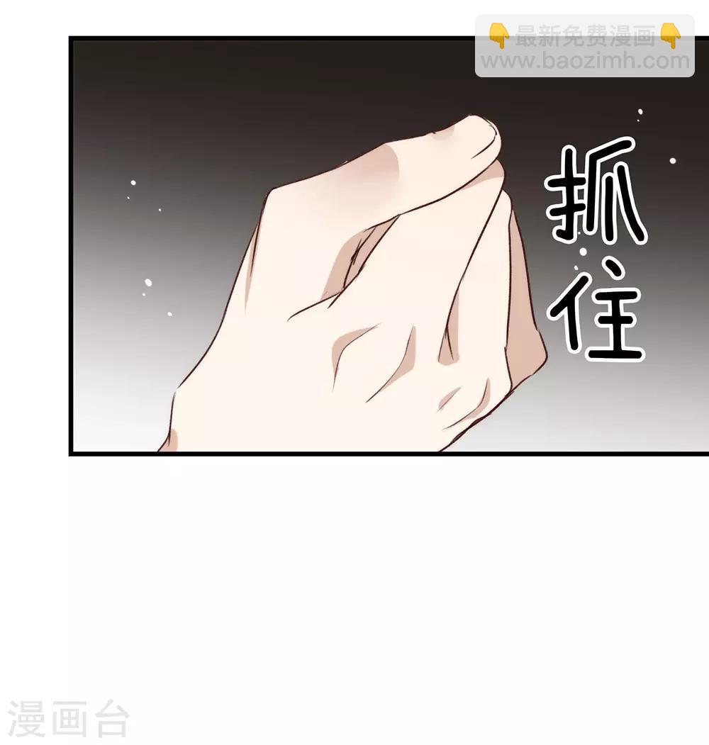 第76话 机会来了(1/2)-第78话