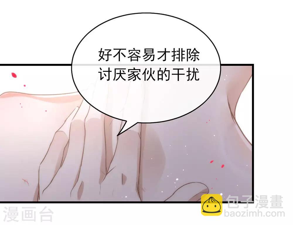 第76话 机会来了(1/2)-第78话
