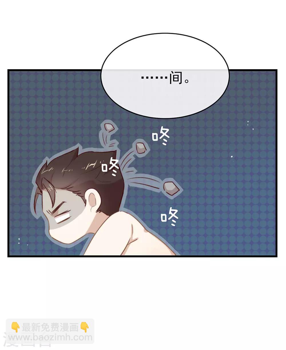 第76话 机会来了(1/2)-第78话