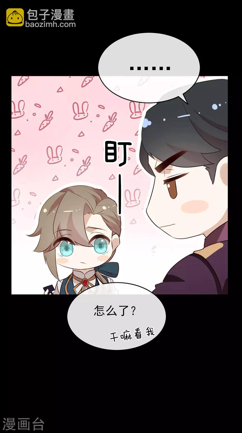 第76话 机会来了(1/2)-第78话