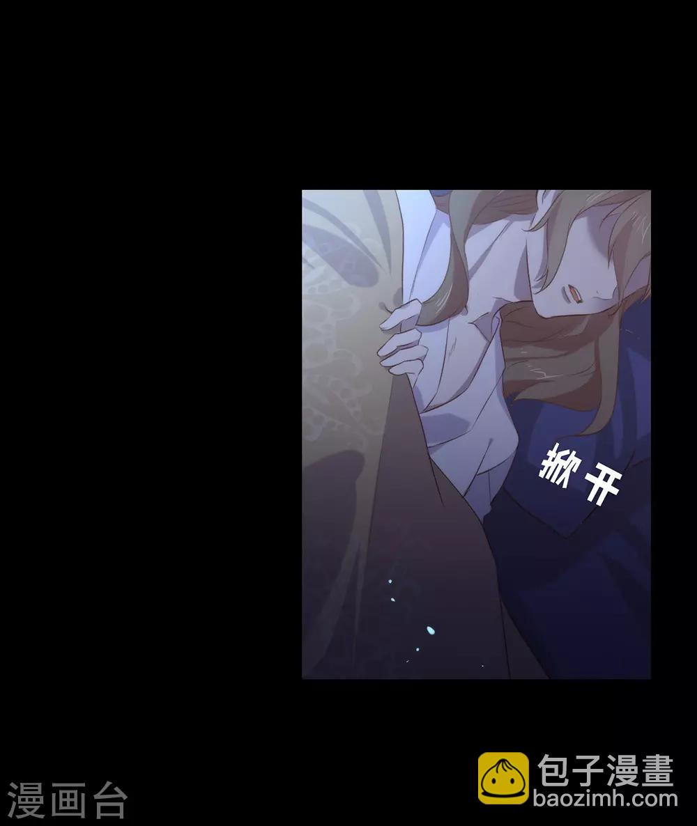 第76话 机会来了(1/2)-第78话