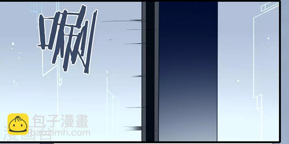 第78话 一起流浪吧-第80话