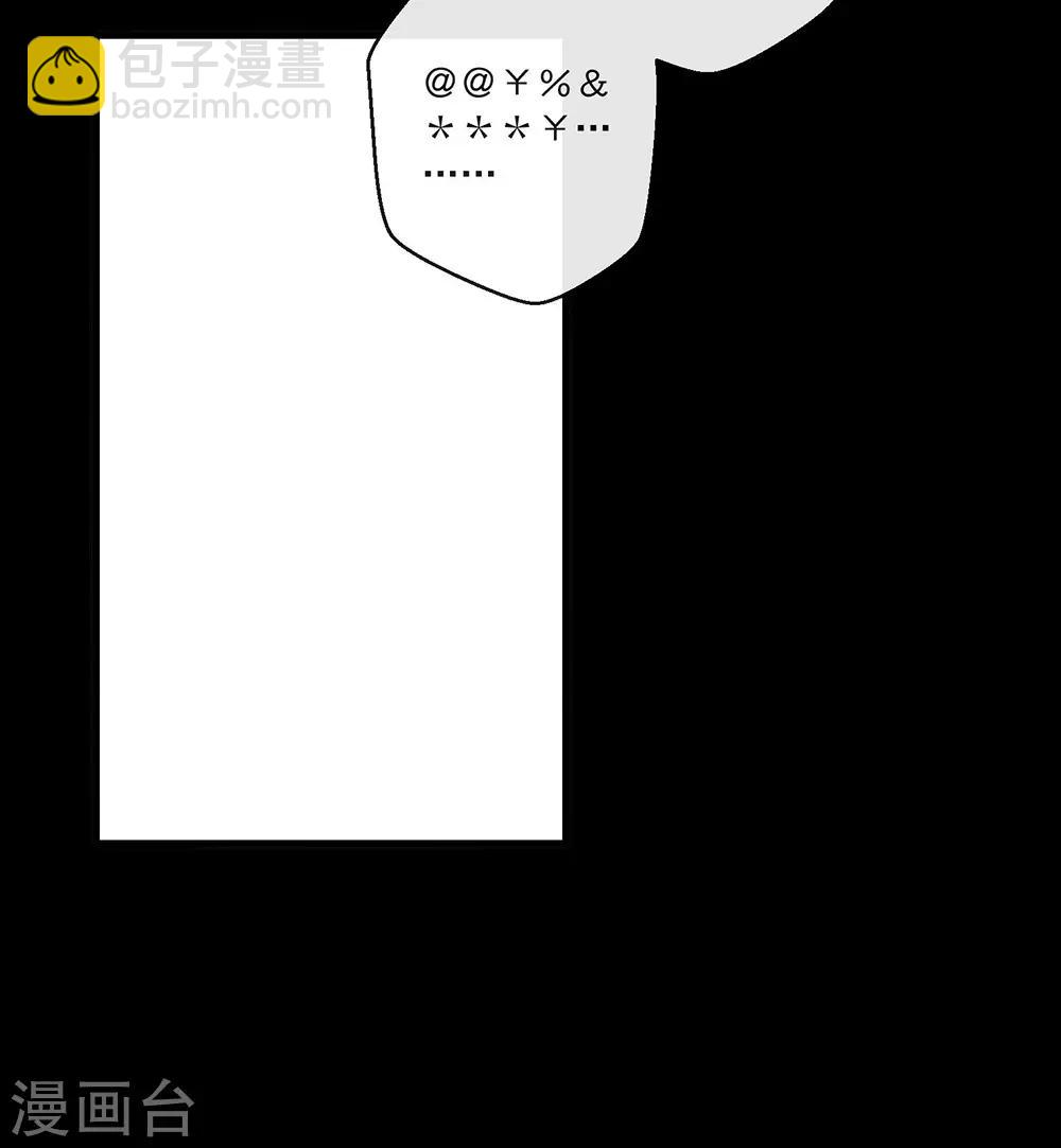 第80话 这可是你的真心？-第82话