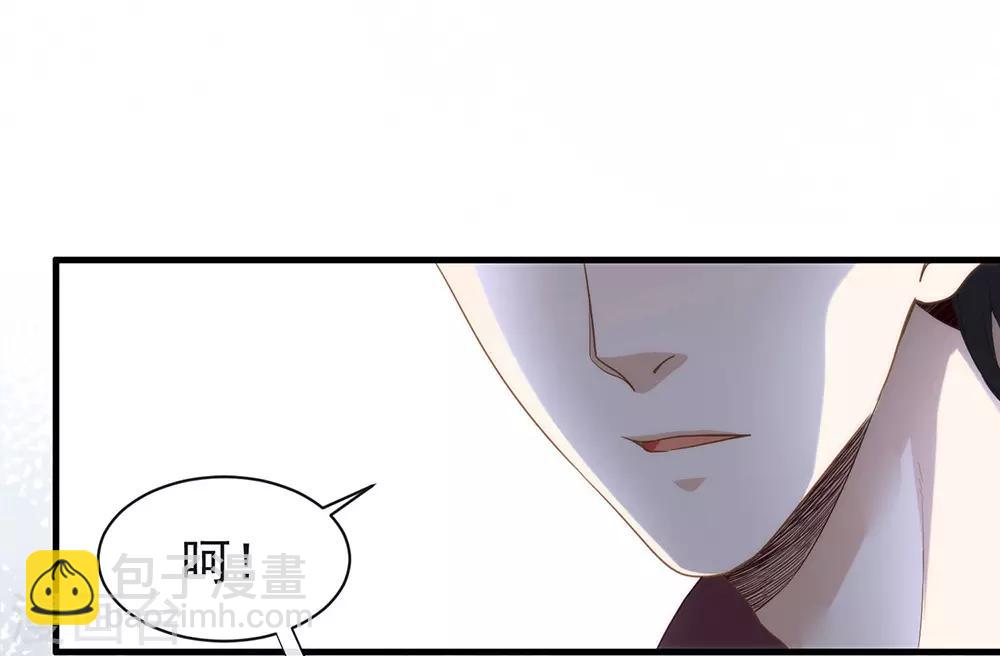 第80话 这可是你的真心？-第82话