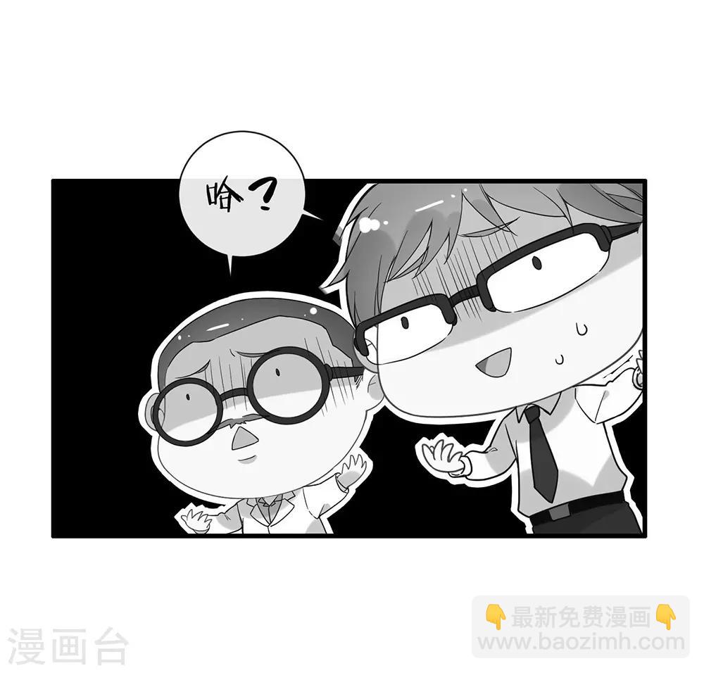 第80话 这可是你的真心？-第82话