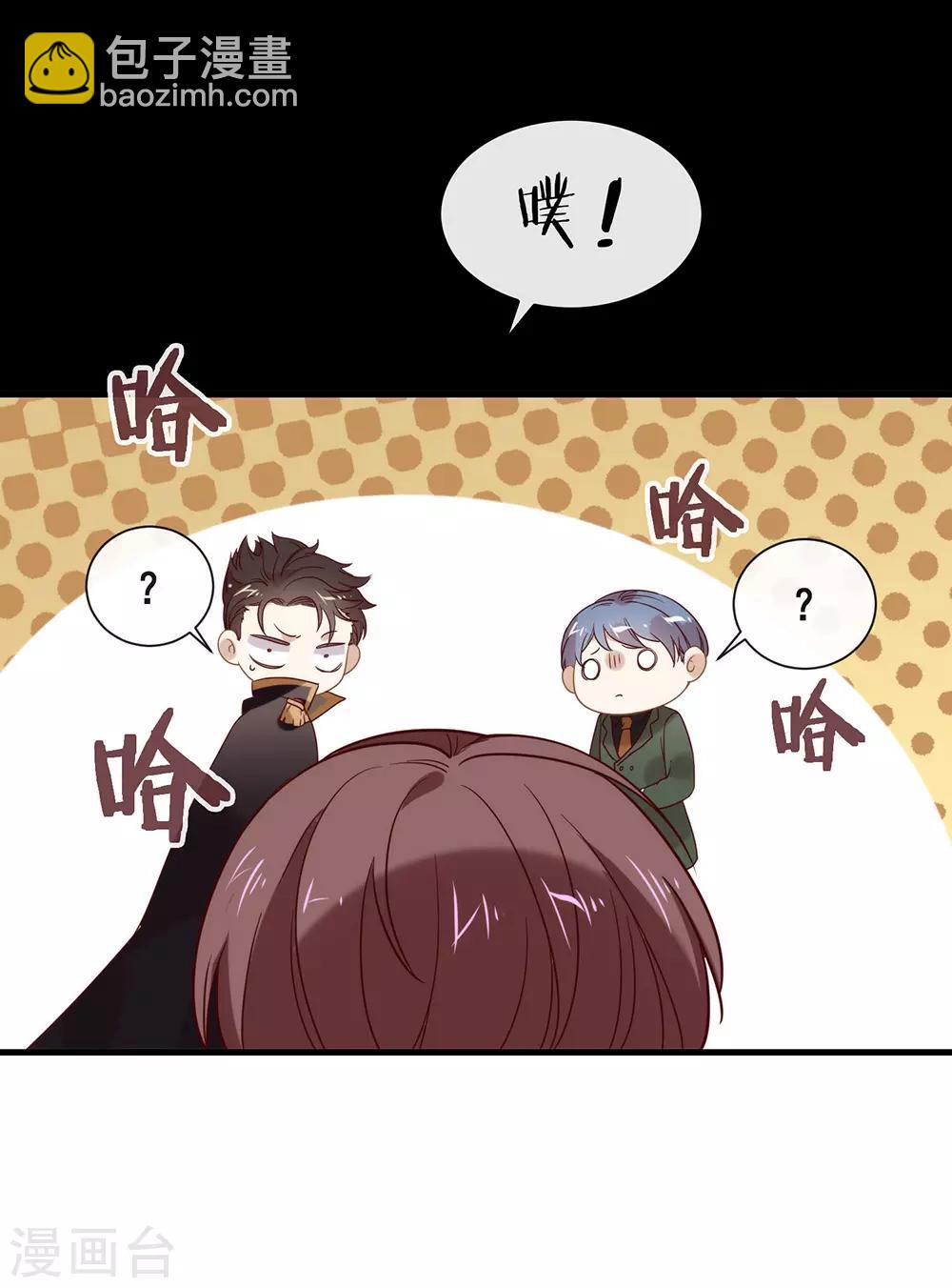 第82话 末位淘汰计划(1/2)-第84话