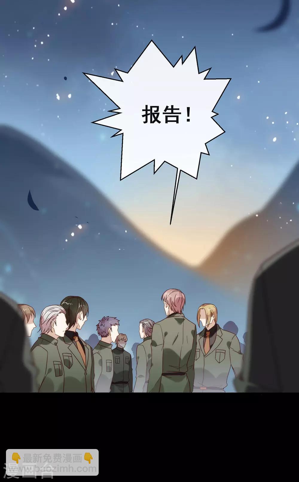 第84话 对你的承诺-第86话