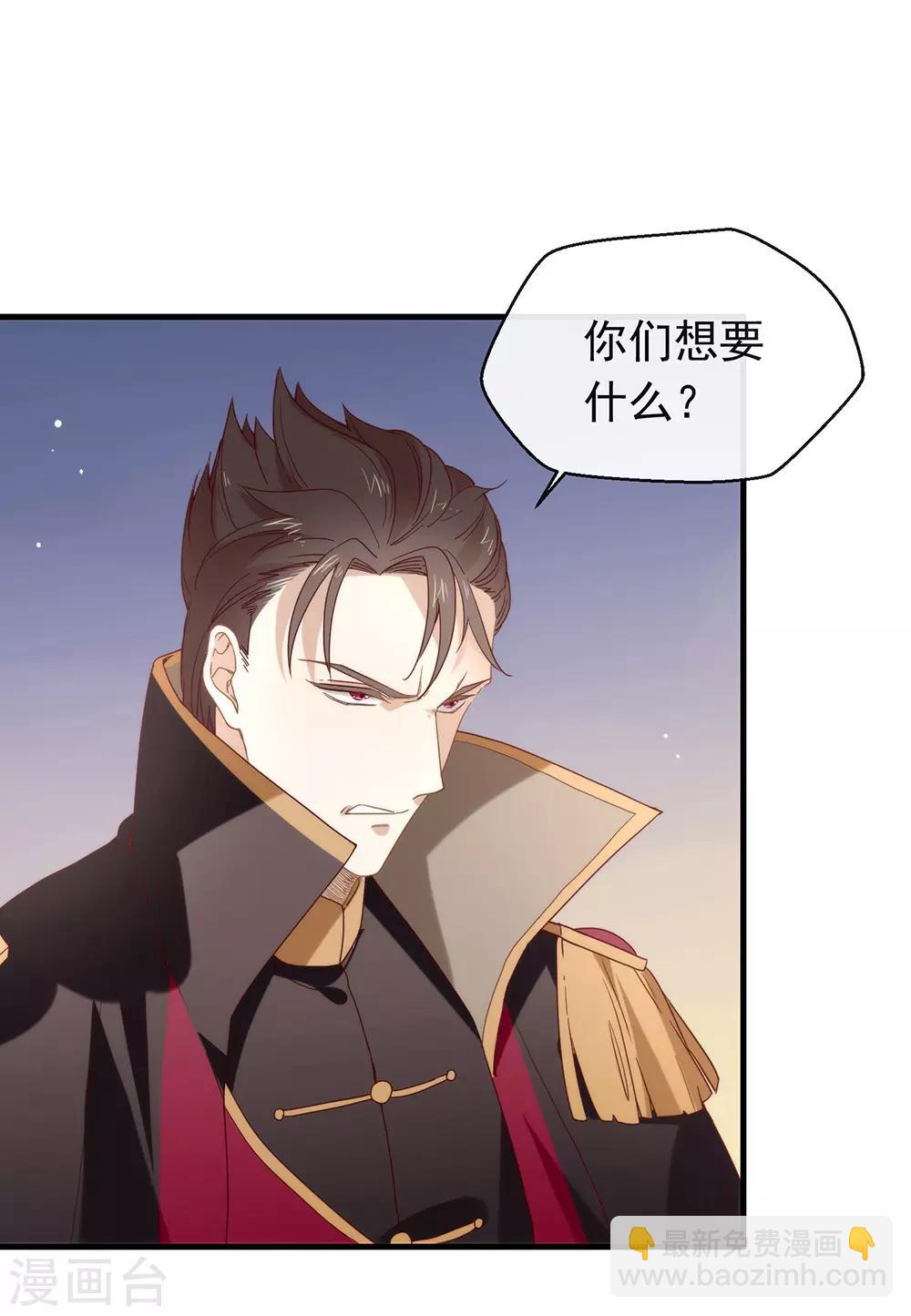 第84话 对你的承诺-第86话