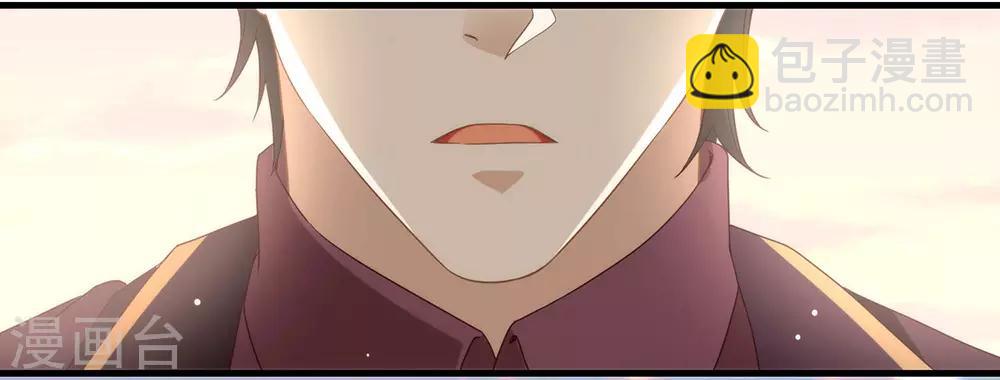 第84话 对你的承诺-第86话
