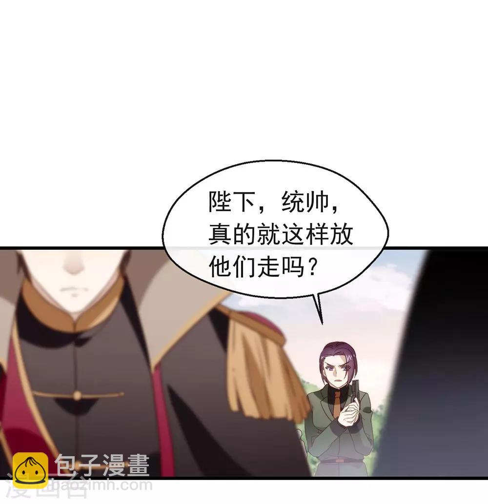 第84话 对你的承诺-第86话