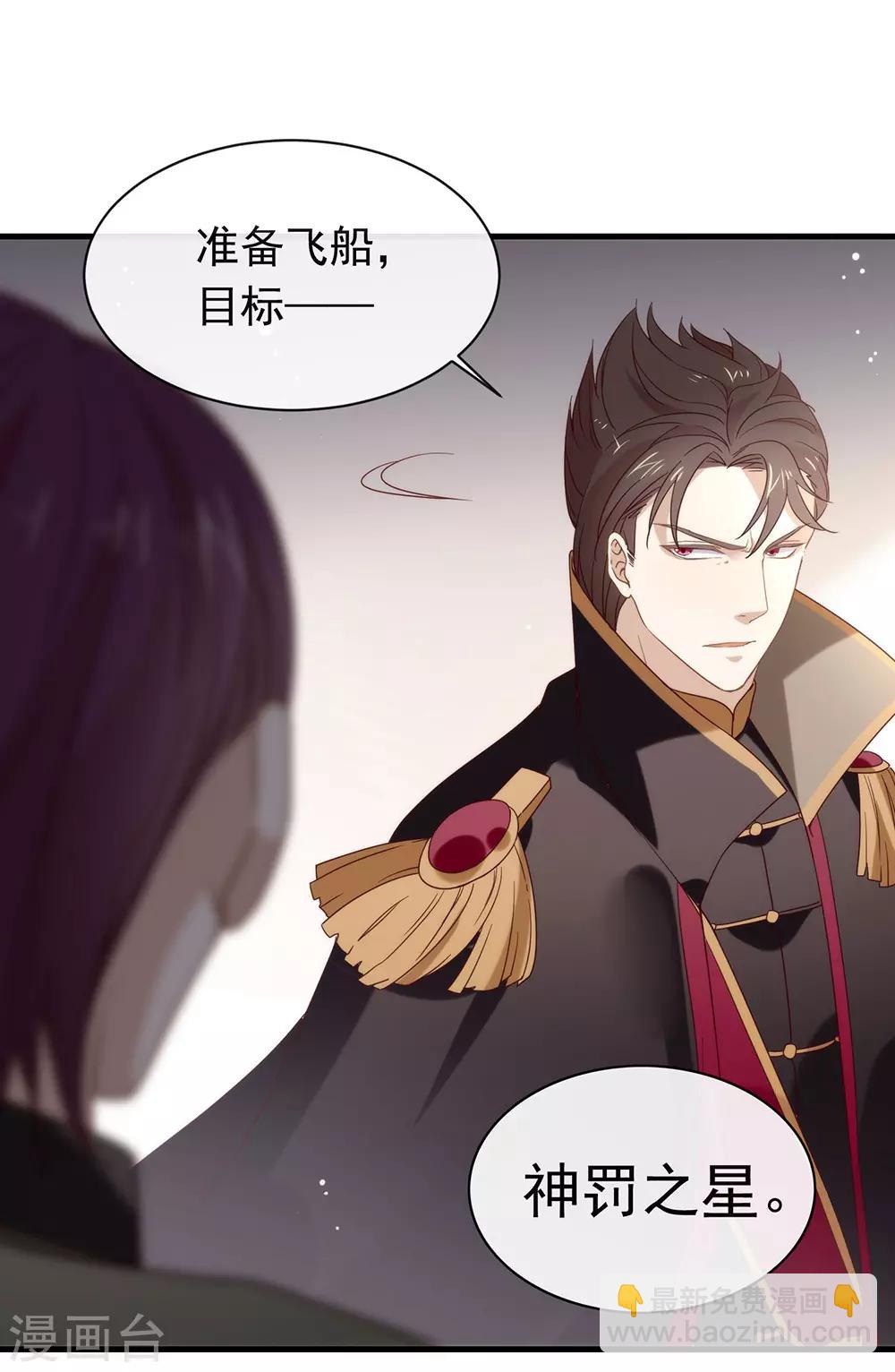 第84话 对你的承诺-第86话