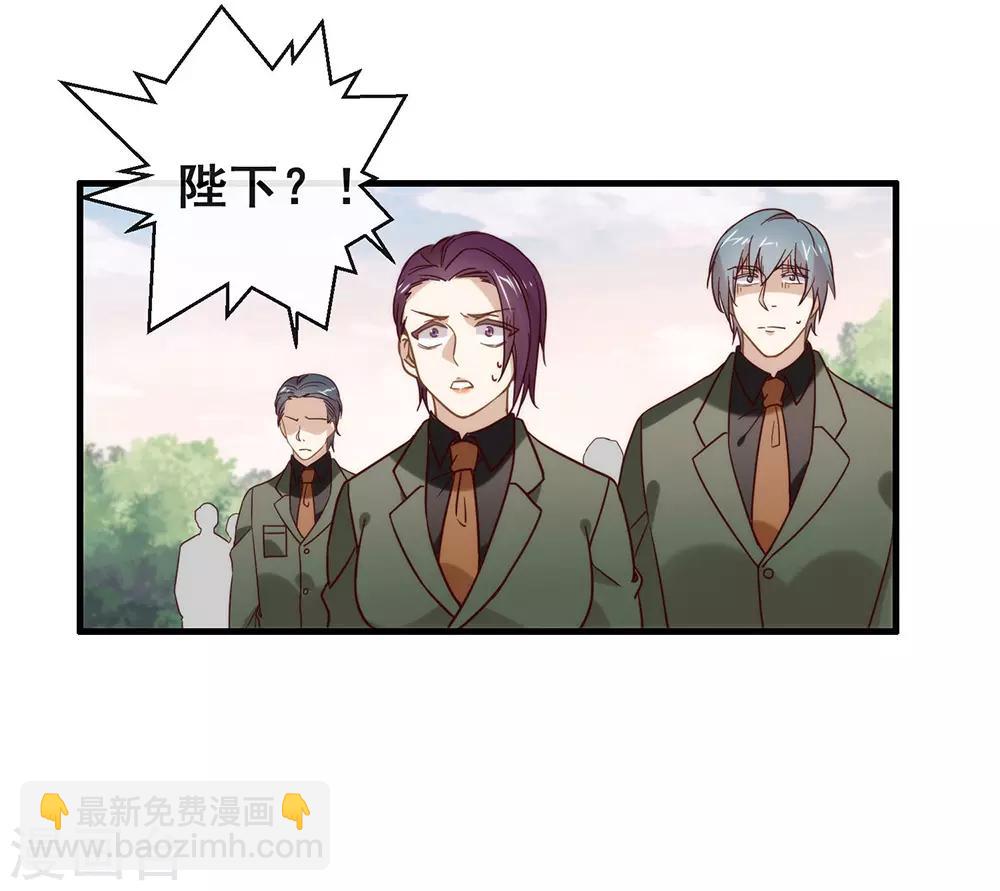 第84话 对你的承诺-第86话