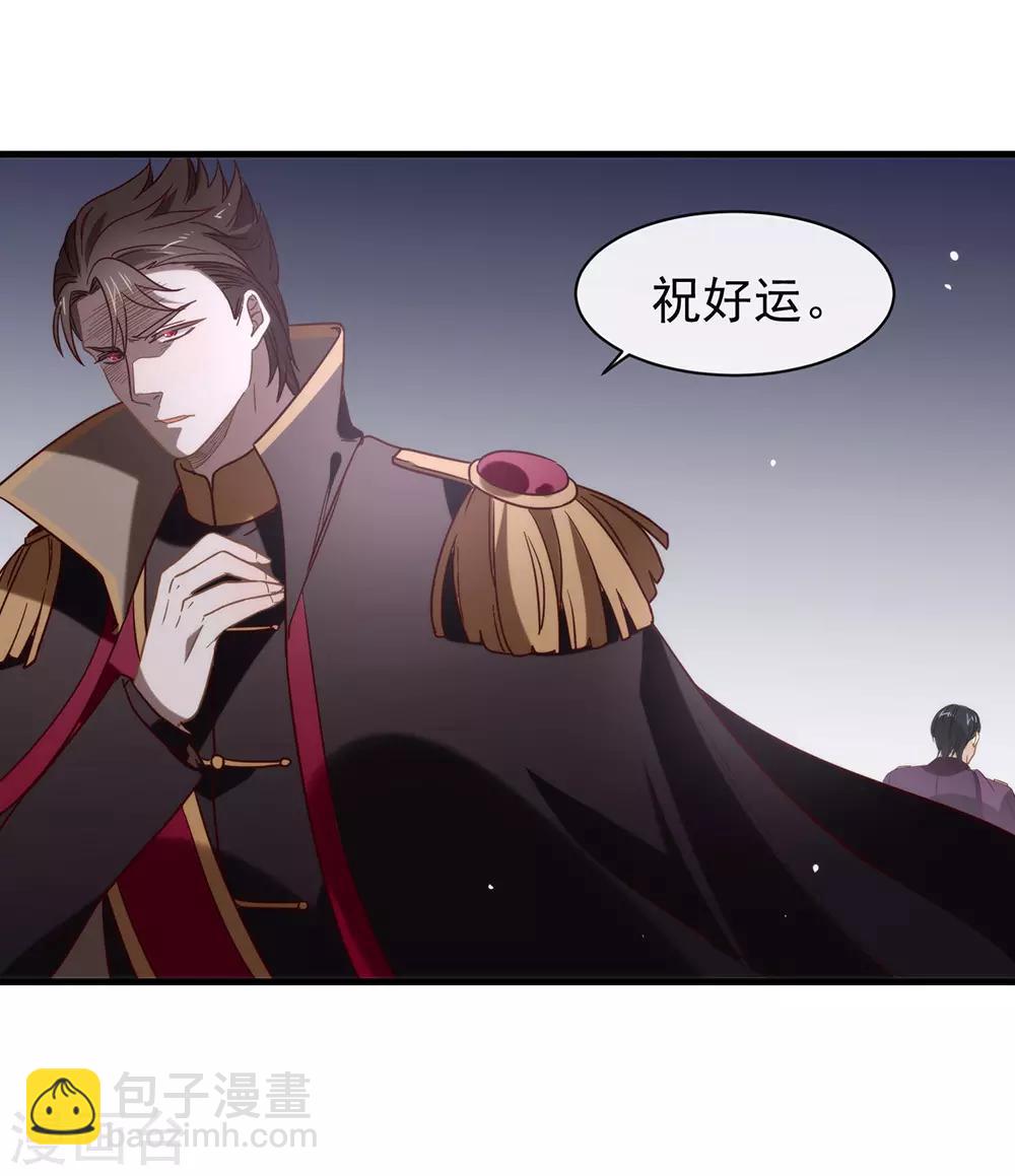 第84话 对你的承诺-第86话