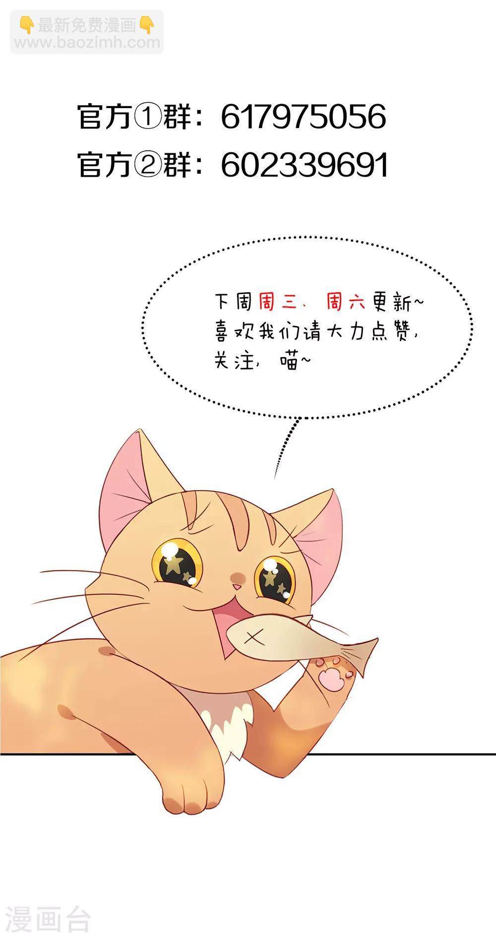 第84话 对你的承诺-第86话