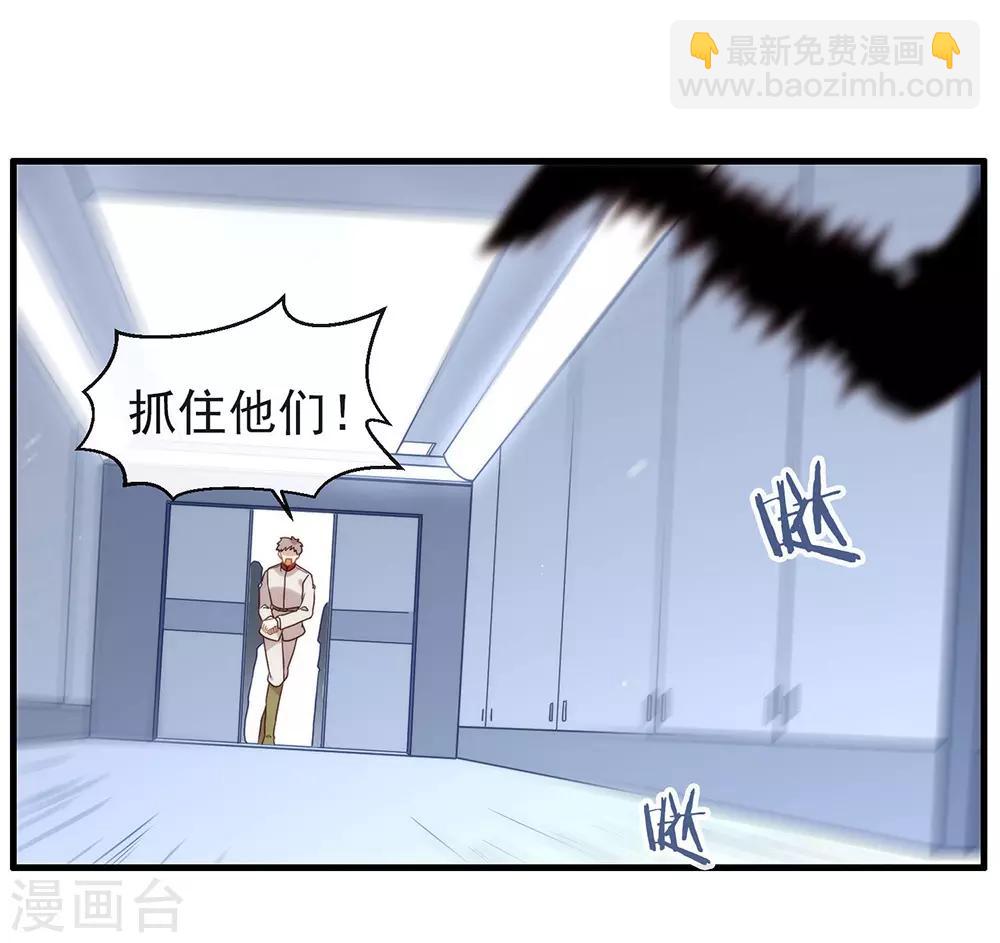 第86话 枭，我回来了(1/2)-第88话