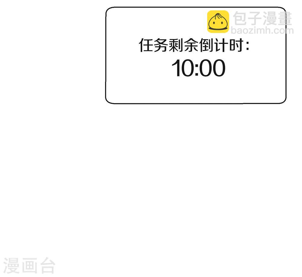 第86话 枭，我回来了(1/2)-第88话