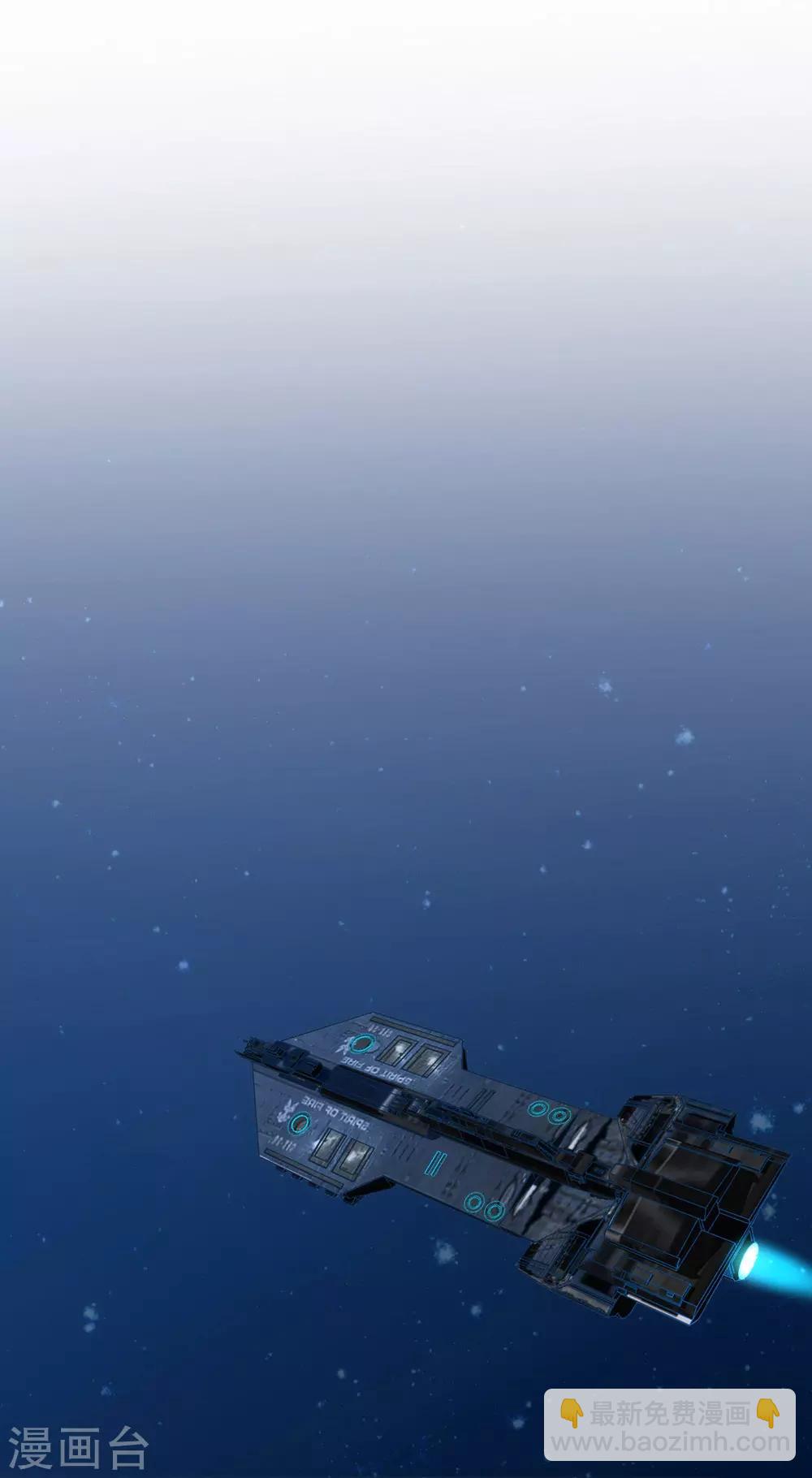 第86话 枭，我回来了(1/2)-第88话