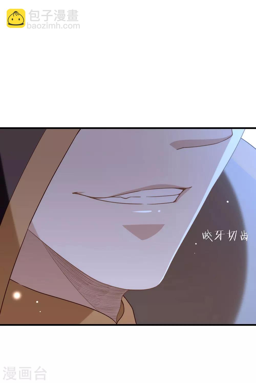 第87话 糟糕，是陷阱！(1/2)-第90话