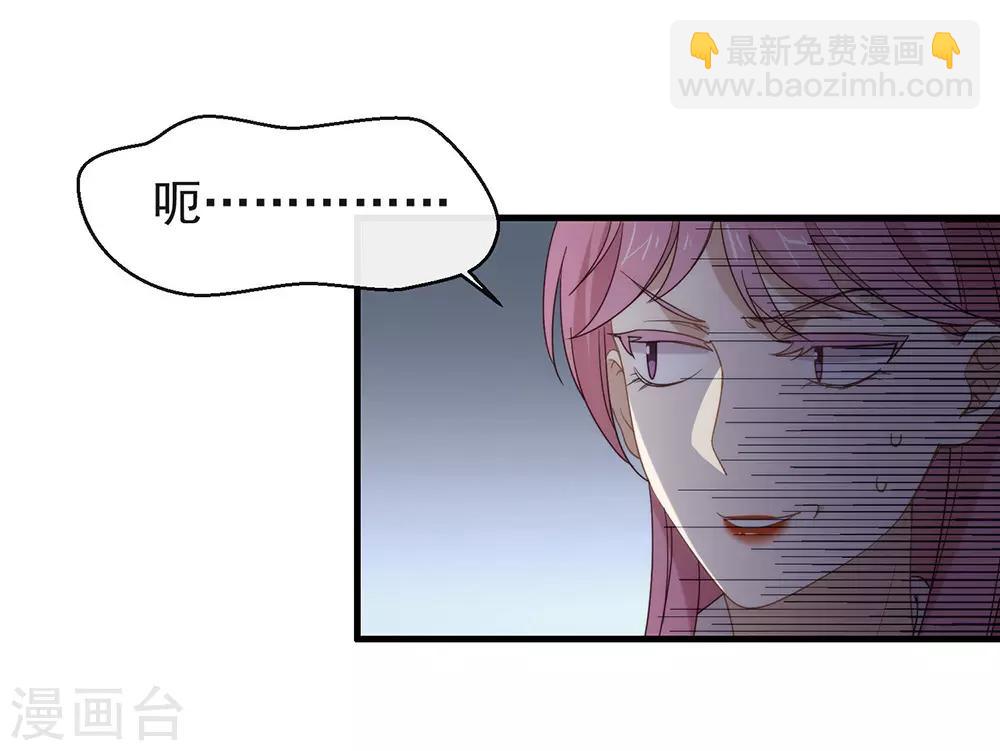 第87话 糟糕，是陷阱！(1/2)-第90话