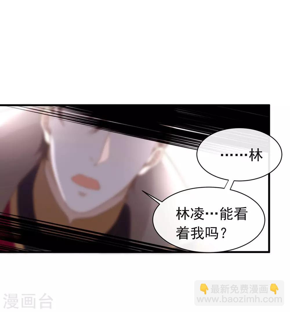 第89话 我爱你(1/2)-第92话