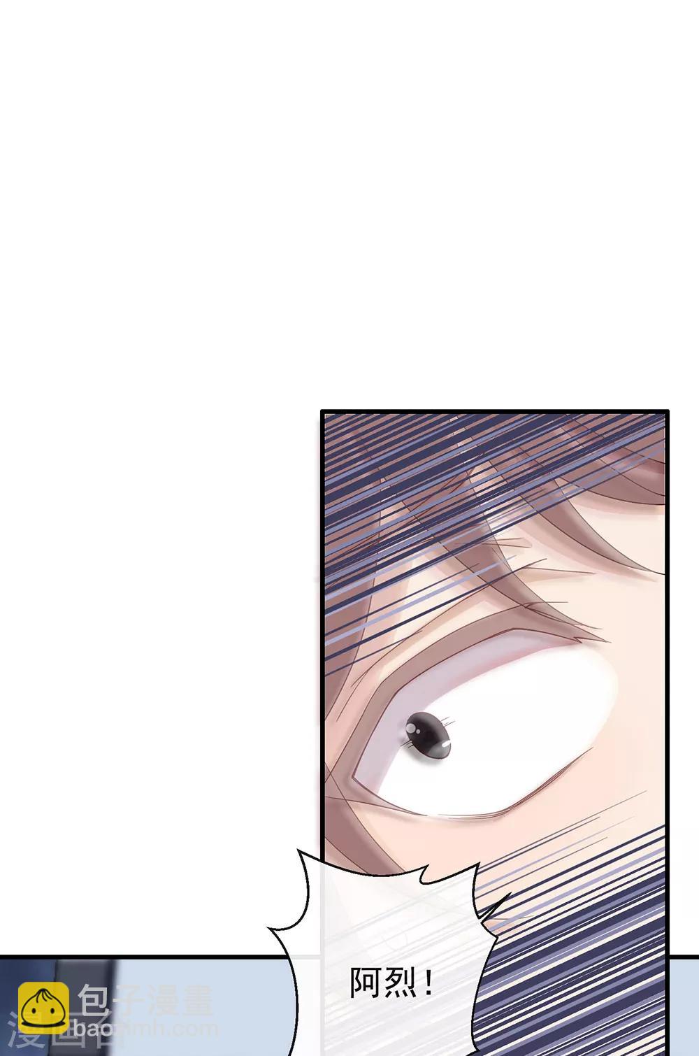 第89话 我爱你(1/2)-第92话