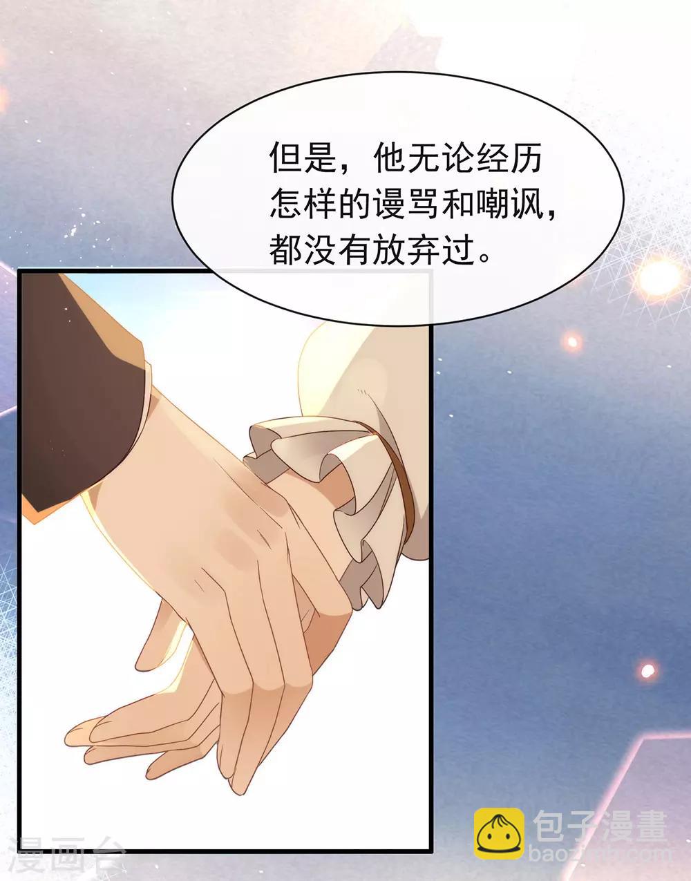 第89话 我爱你(1/2)-第92话